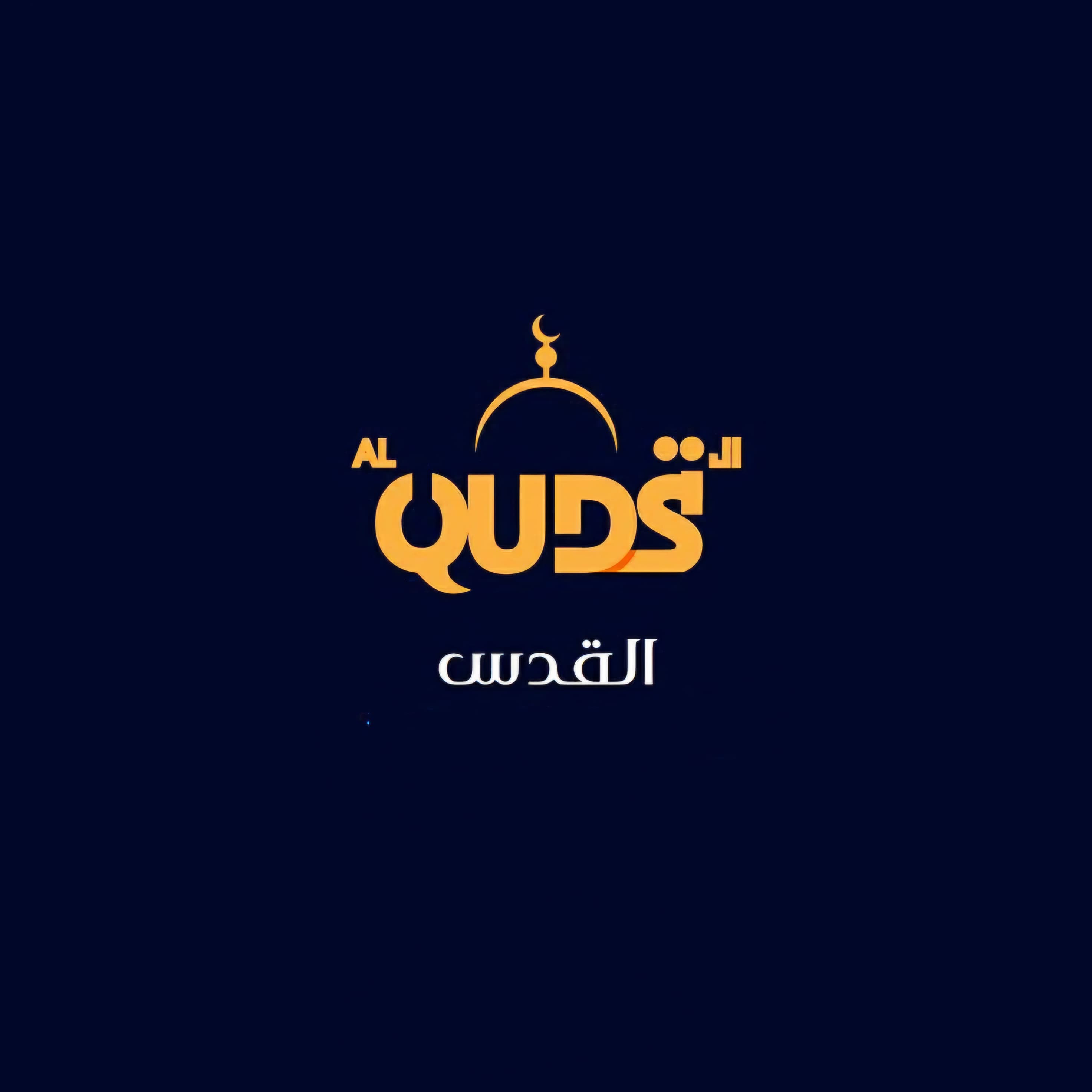 https://ensany.com/public/مؤسسة قدس للإغاثة