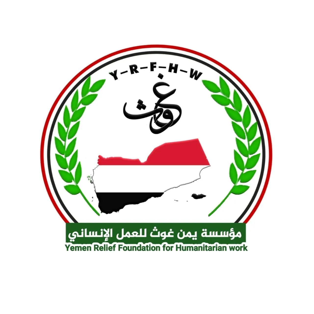https://ensany.com/public/مؤسسة يمن غوث للعمل الإنساني