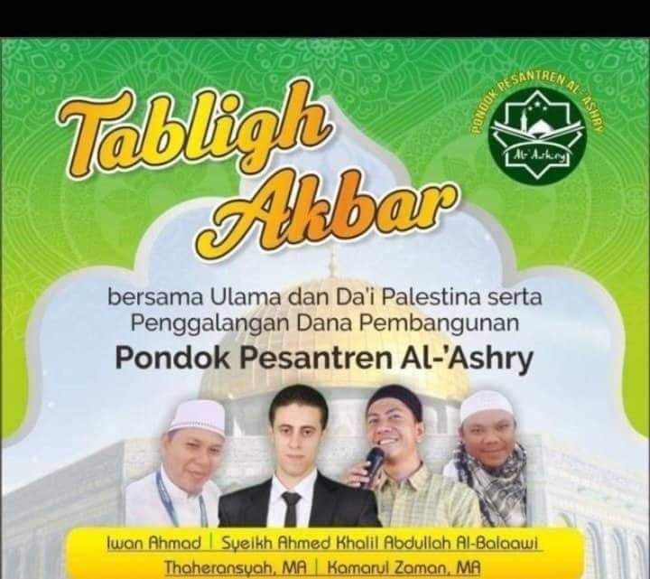 https://ensany.com/public/معهد تحفيظ القرآن الكريم