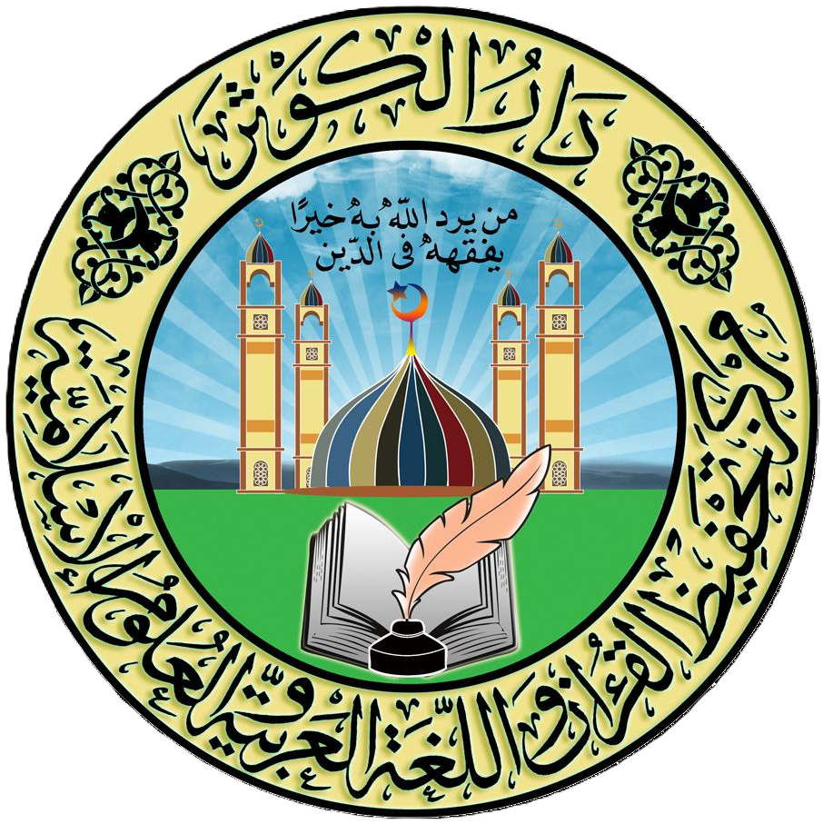 https://ensany.com/public/PONDOK DARUL KAUTSAR