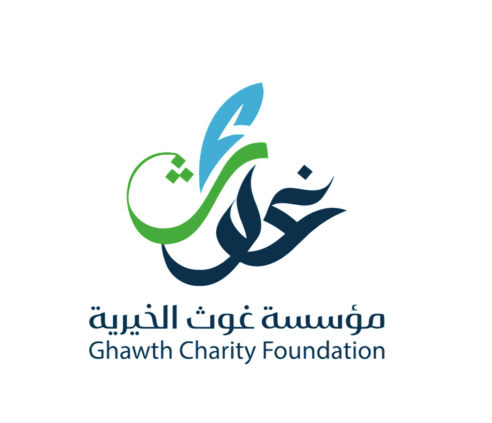 https://ensany.com/public/غوث الخيرية - Ghawth Charity