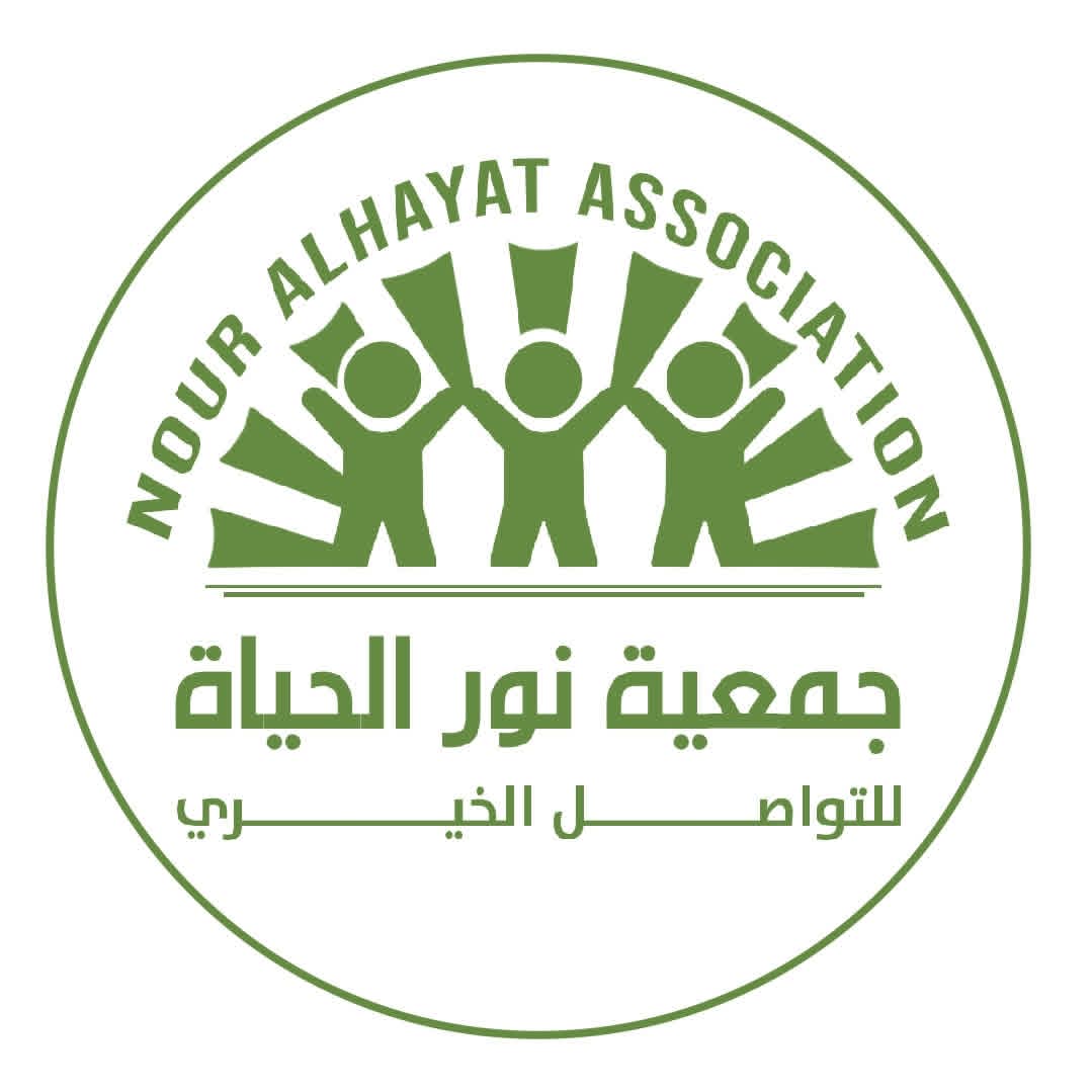 https://ensany.com/public/جمعية نور الحياة للتواصل الخيري