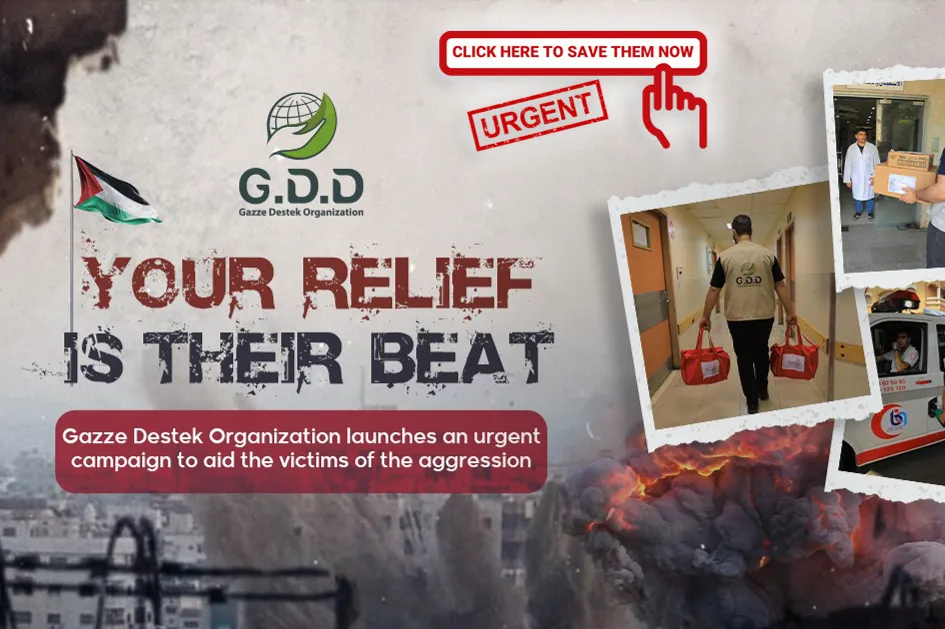 حملة غوثك نبضهم | حملة عاجلة لمساعدة المتضررين من العدوان على قطاع غزة