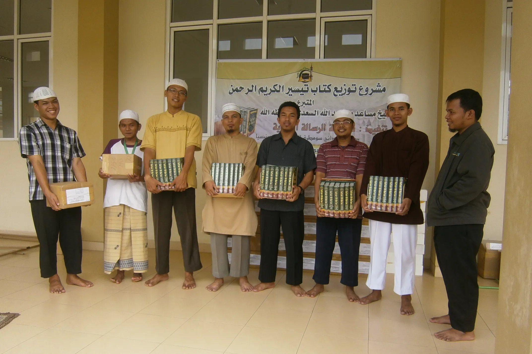 العنوان الرئيسي: دعم برنامج الوقف للكتب الإسلامية للمسلمين في جميع المناطق