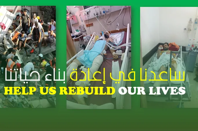 أنقذ روح... وامنح الأمل من جديد