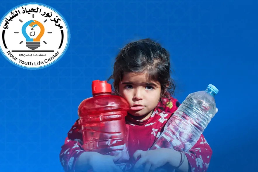 سُقيا الماء