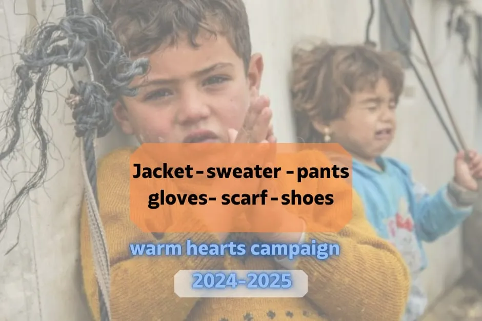 حملة القلوب الدافئة