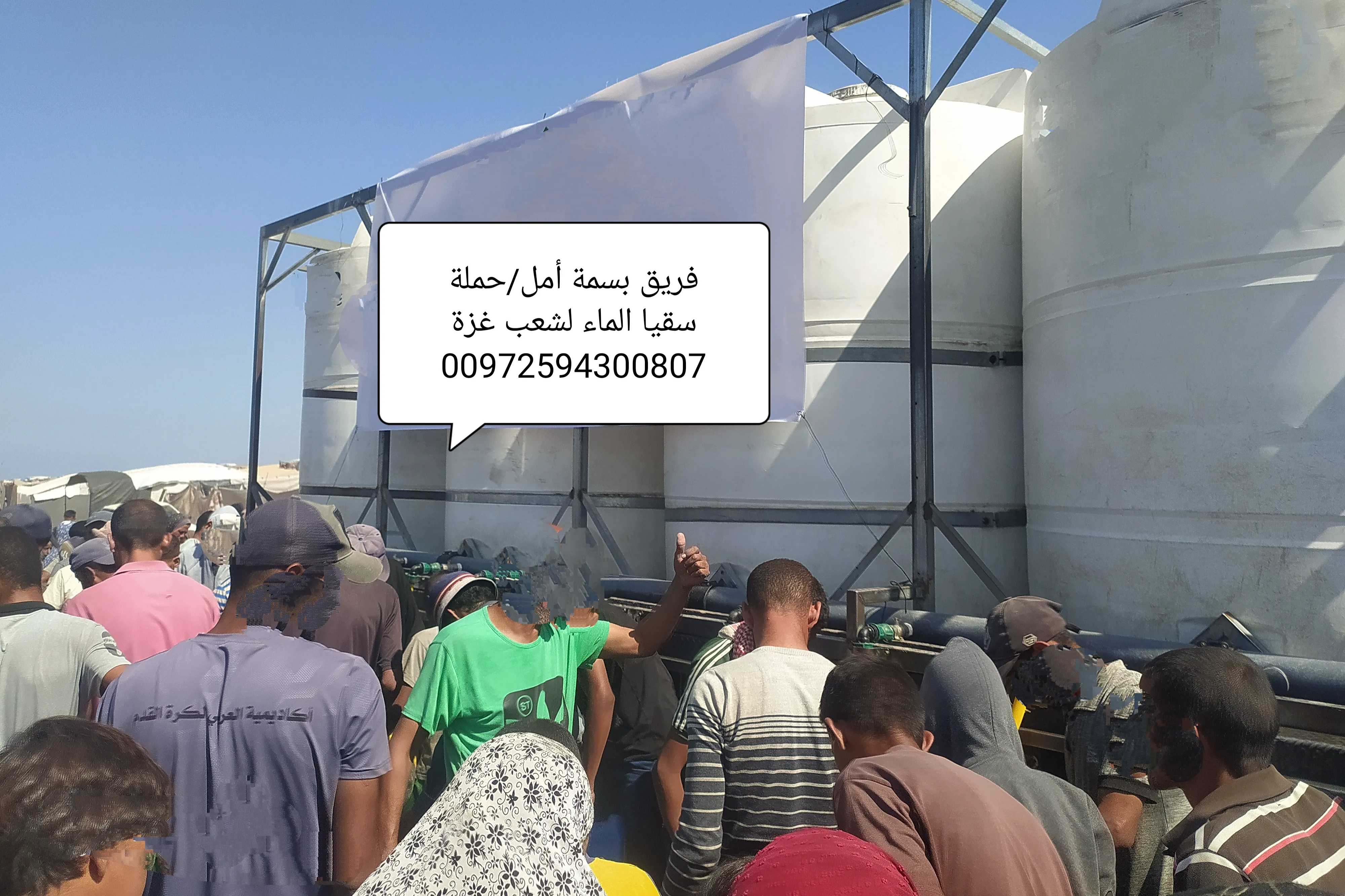 سقيا الماء للنازحين في قطاع غزة