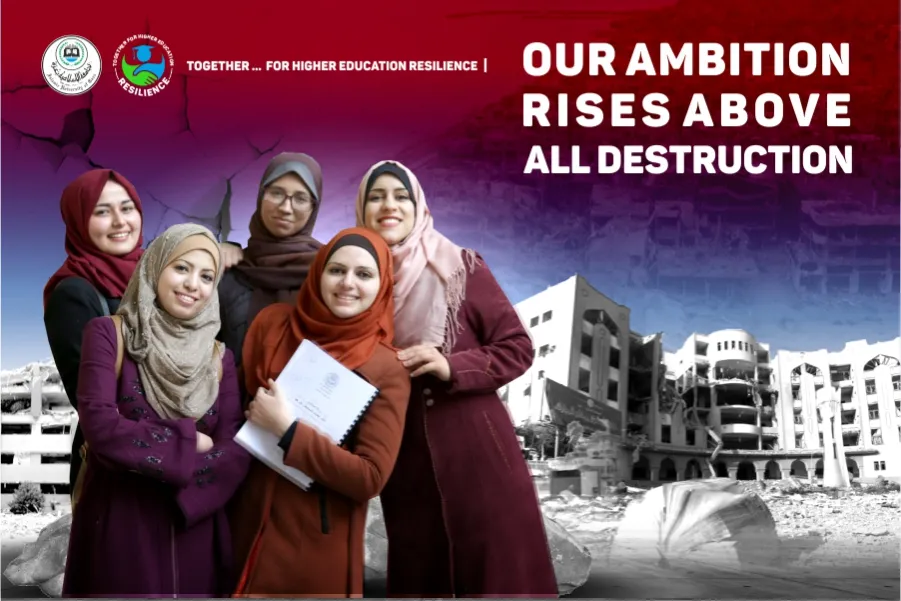معًا من أجل مرونة التعليم العالي