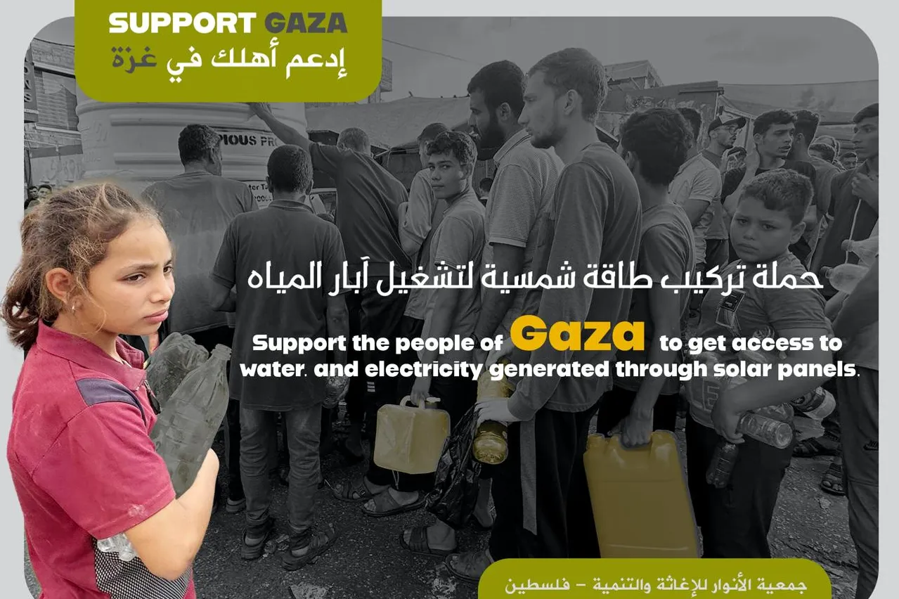 حملة تركيب طاقة شمسية لتشغيل آبار المياه