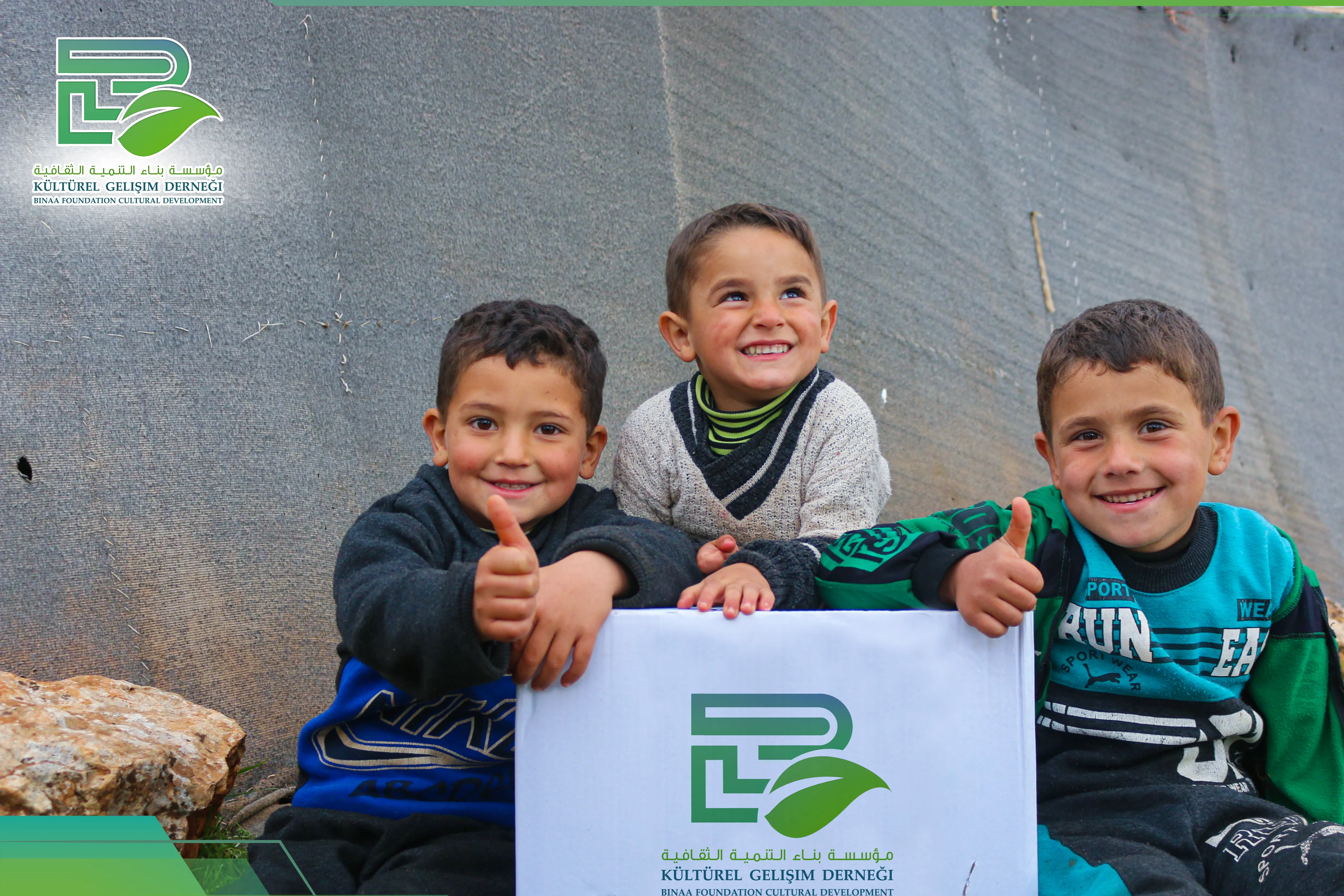 سلة الخير في شهر رمضان المبارك