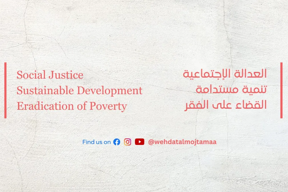 حملة تامين سلات افطار رمضانية