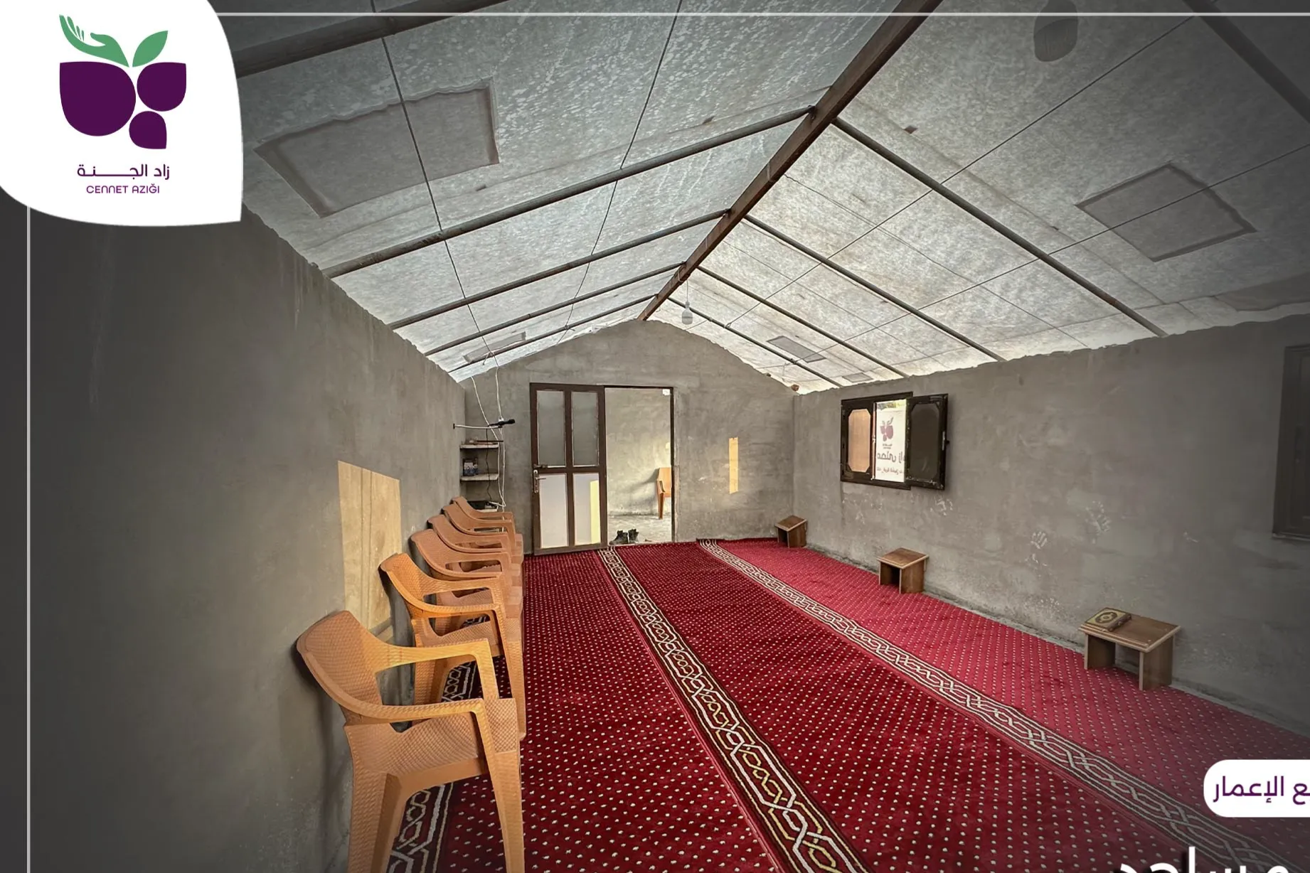 بناء المساجد