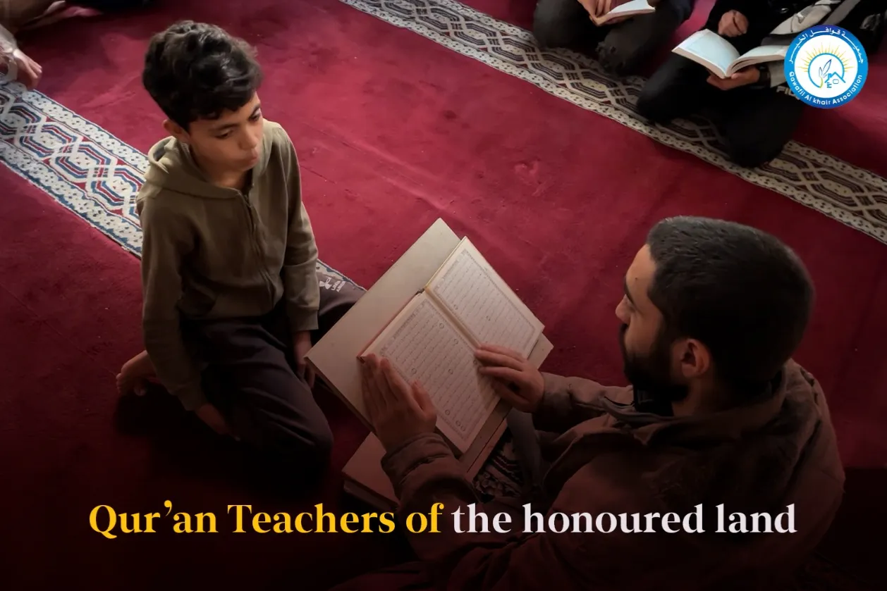 Qur’an Teachers of the honoured land