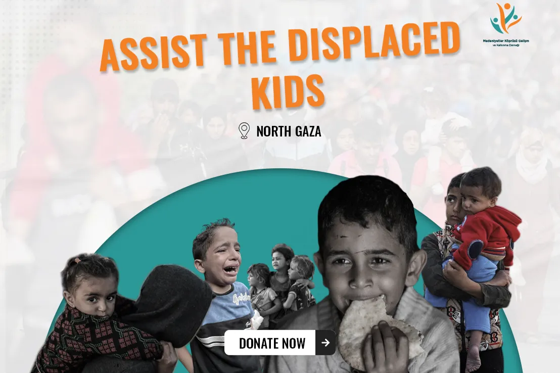 أطفال بلا مأوى: حقهم في الحياة والكرامة"