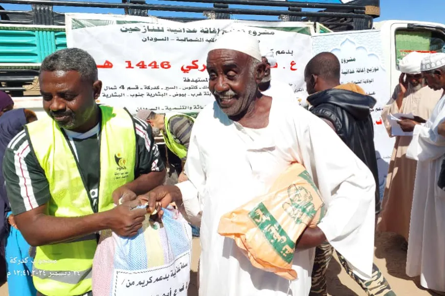 Food Baskets For Sudan