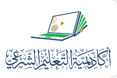 منح طلاب العلم: دعم الشباب والكوادر العاملة في سوريا