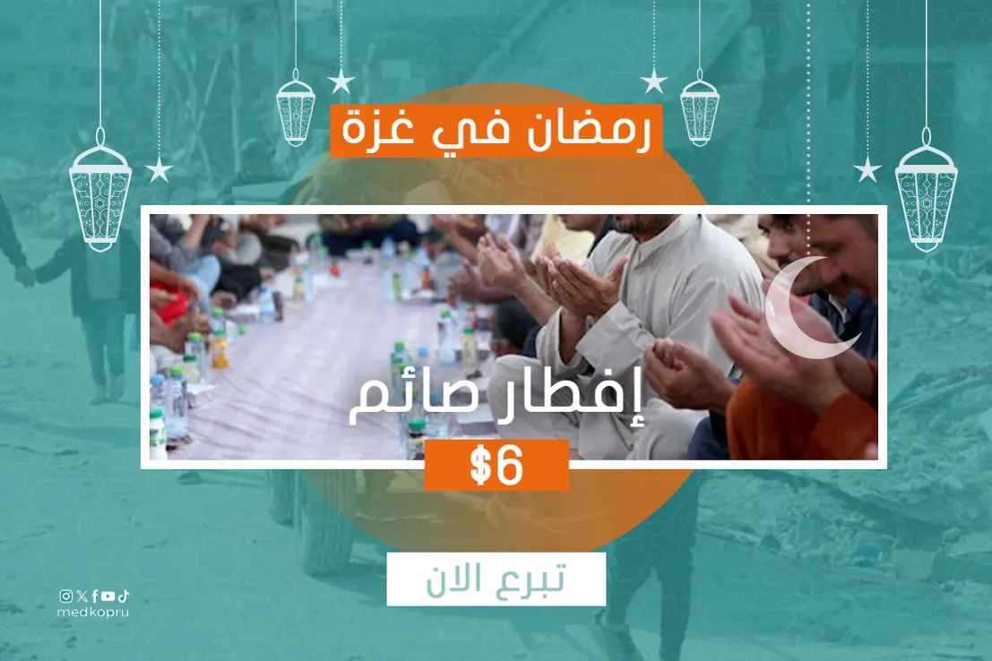 رمضان في غزة