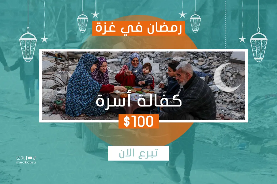 رمضان في غزة