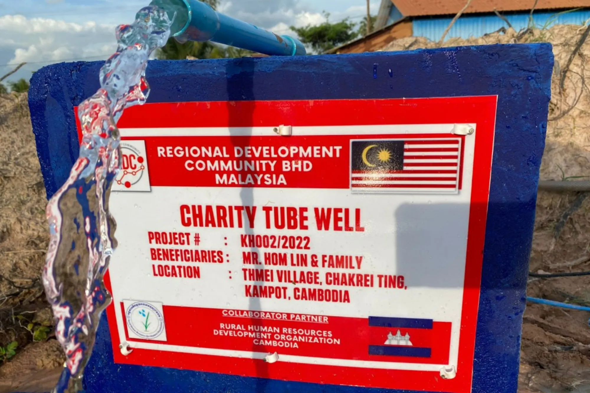 Urgent response to the earthquake In Syria