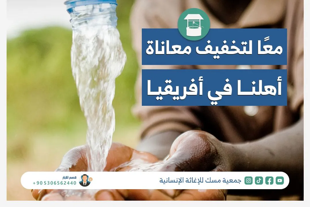 Urgent response to the earthquake In Syria