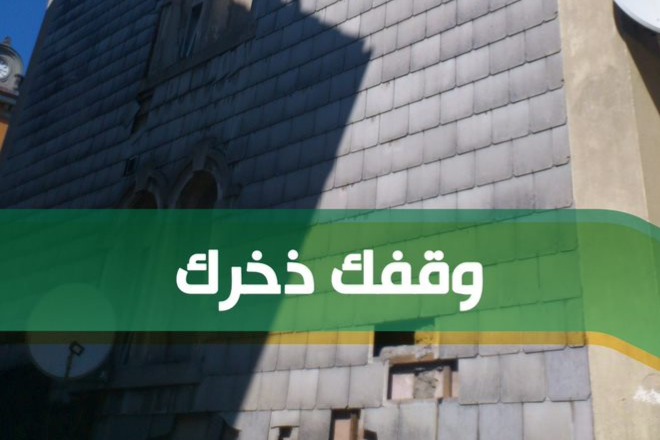 Urgent response to the earthquake In Syria