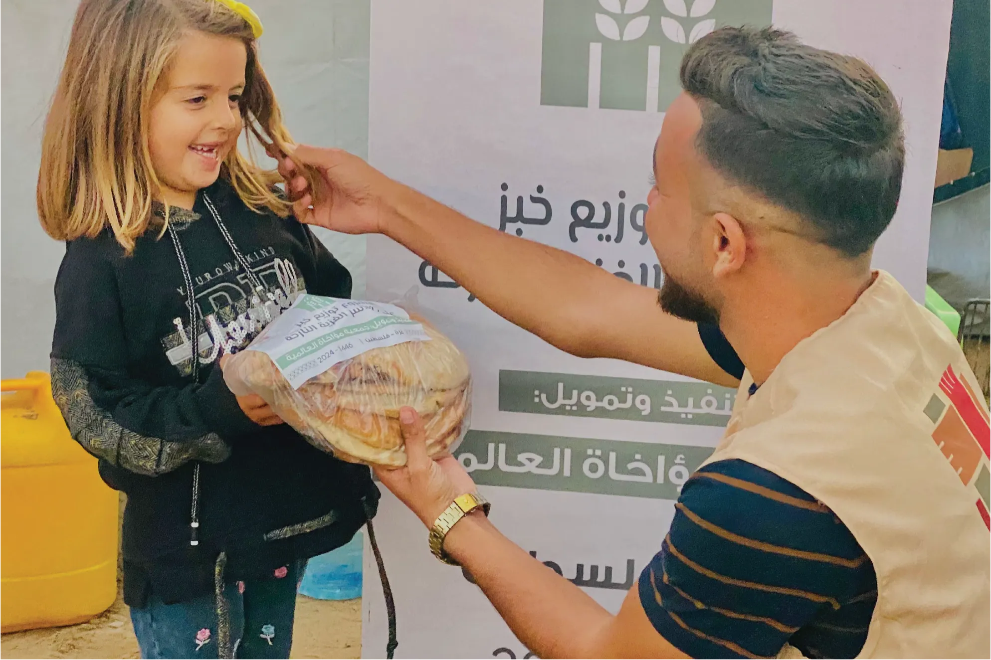 Urgent response to the earthquake In Syria