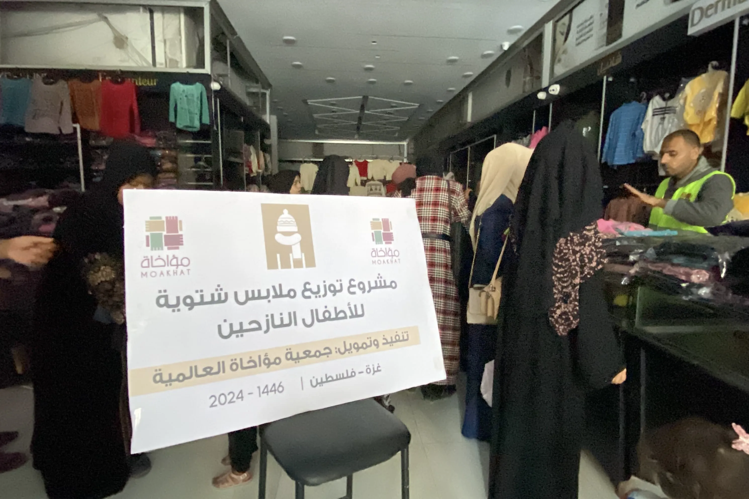 Urgent response to the earthquake In Syria