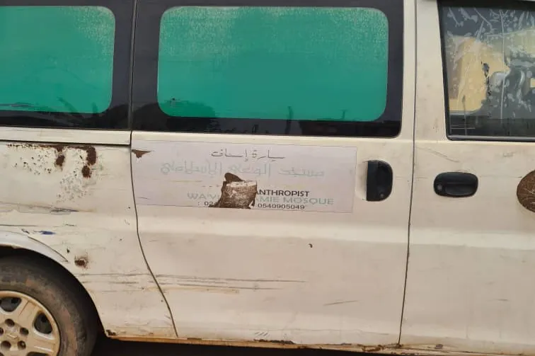 Urgent response to the earthquake In Syria