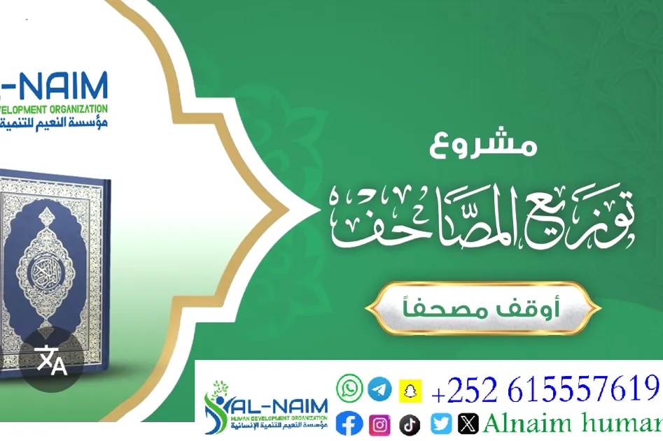 Urgent response to the earthquake In Syria