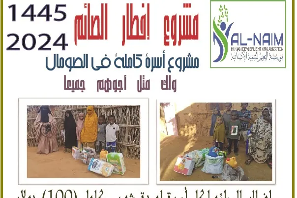 Urgent response to the earthquake In Syria