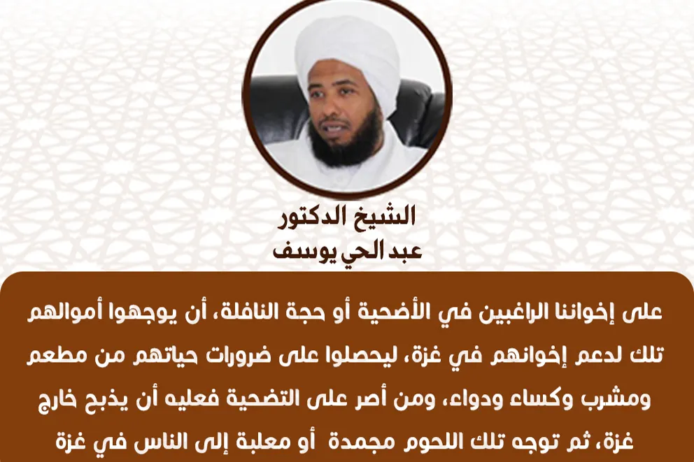 Urgent response to the earthquake In Syria