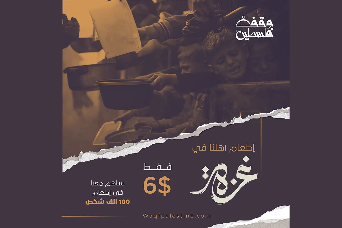 Urgent response to the earthquake In Syria