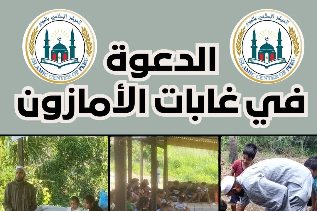 Urgent response to the earthquake In Syria