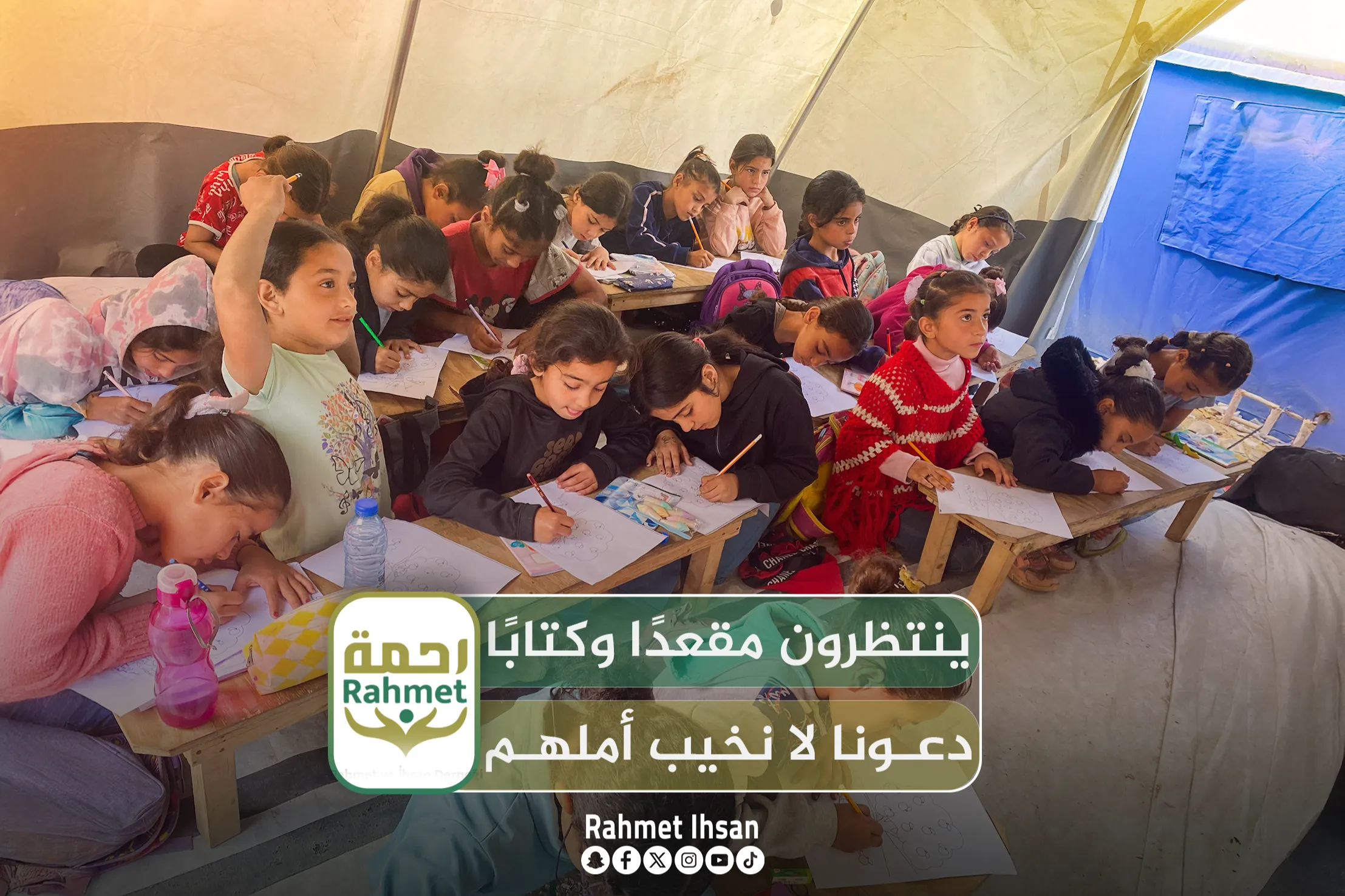 Urgent response to the earthquake In Syria