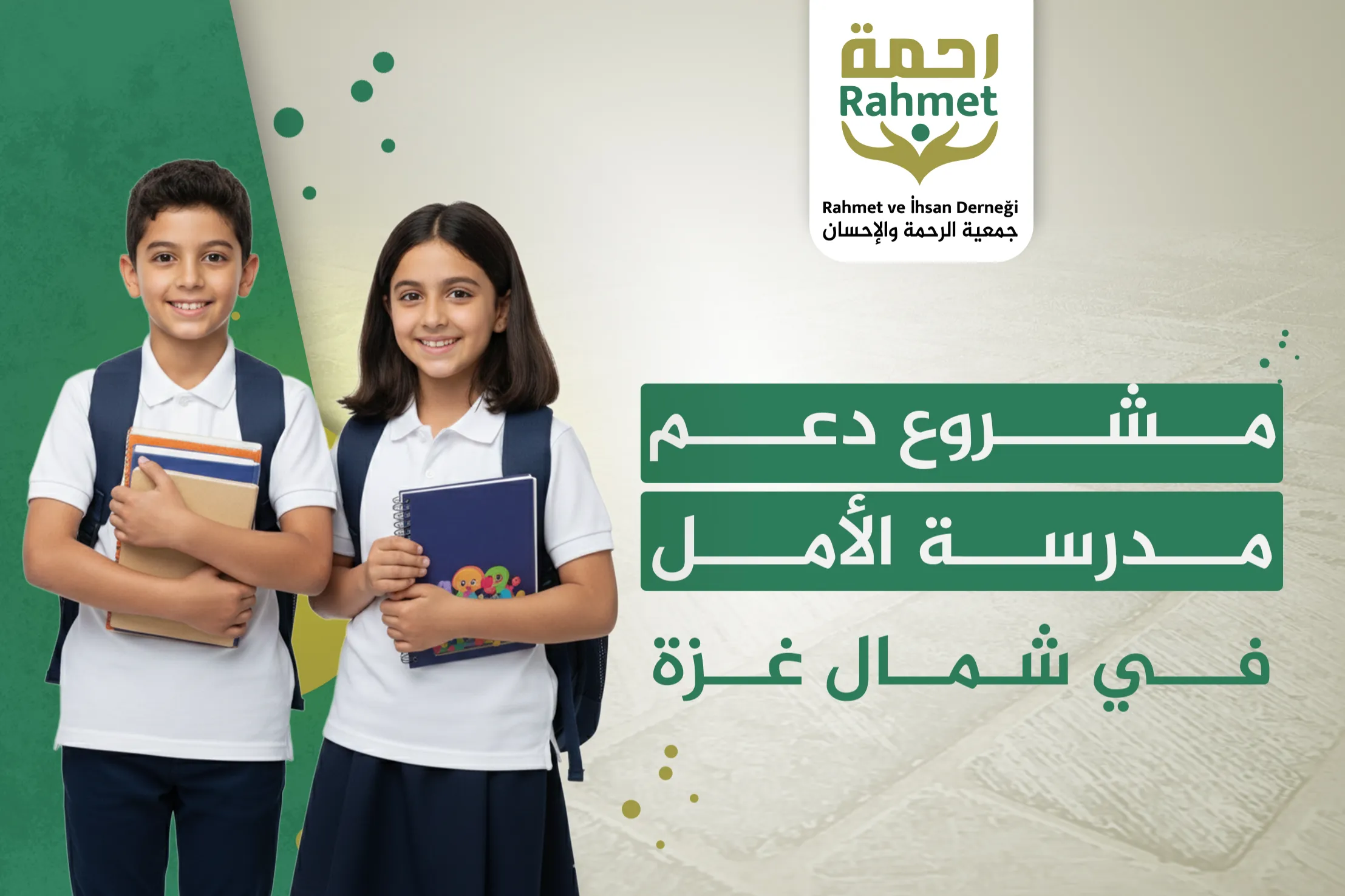 Urgent response to the earthquake In Syria