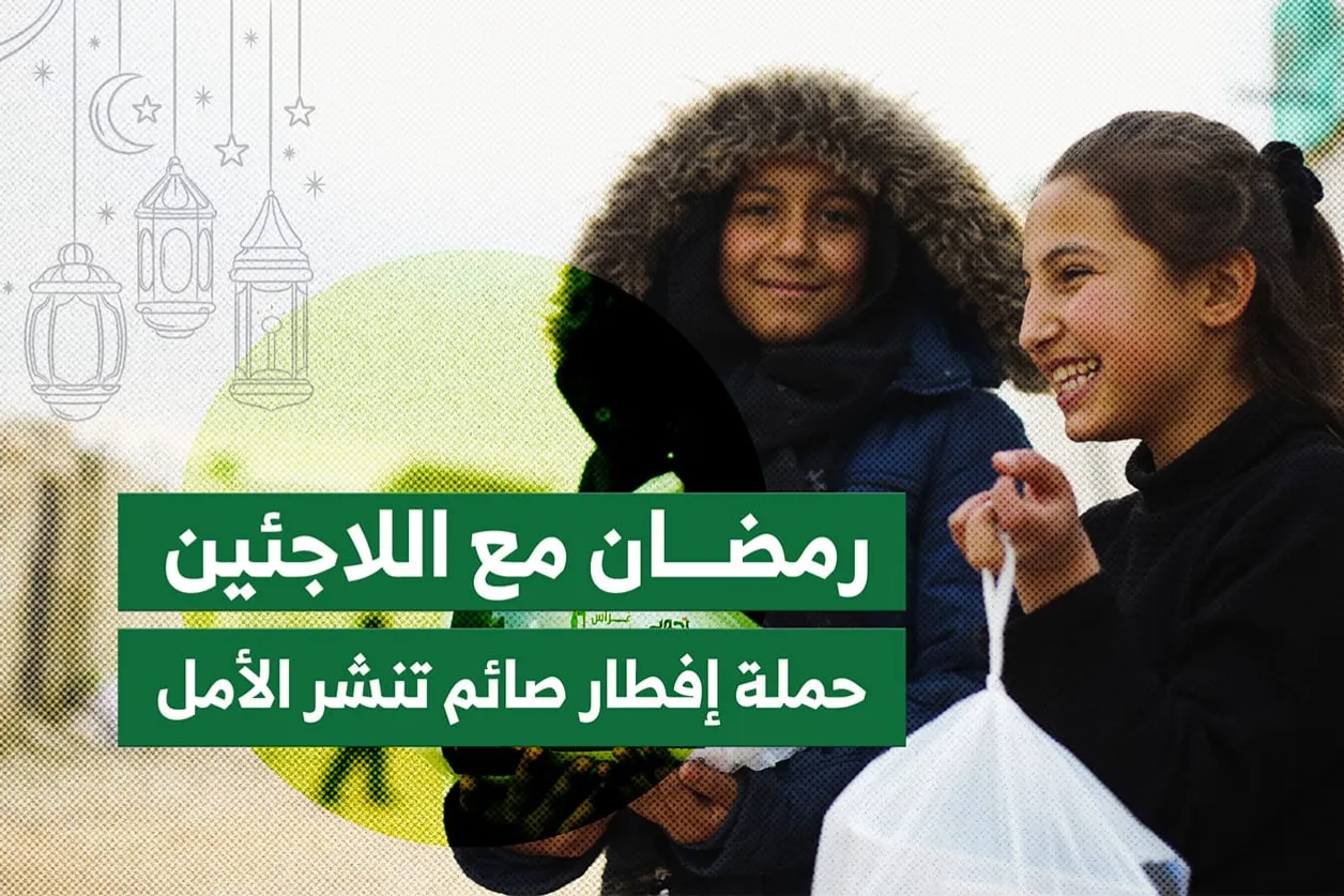 Urgent response to the earthquake In Syria