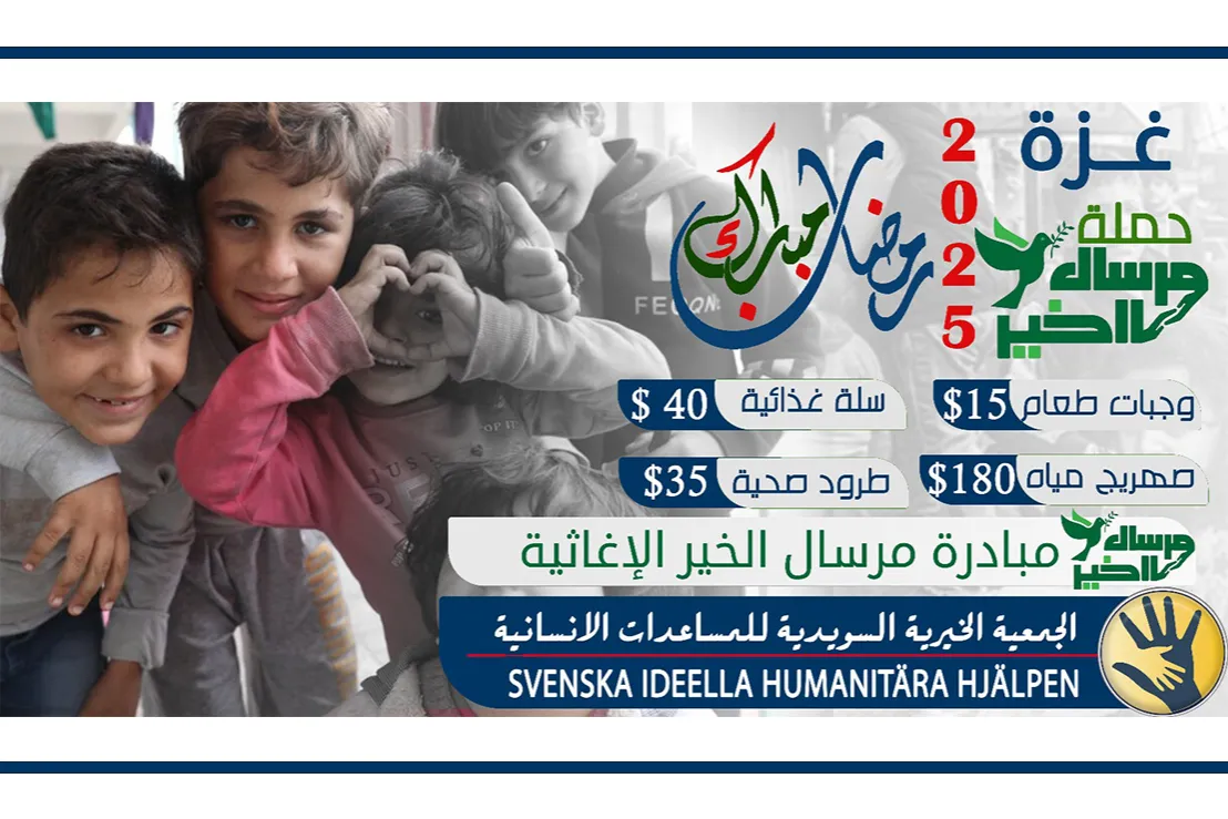 Urgent response to the earthquake In Syria