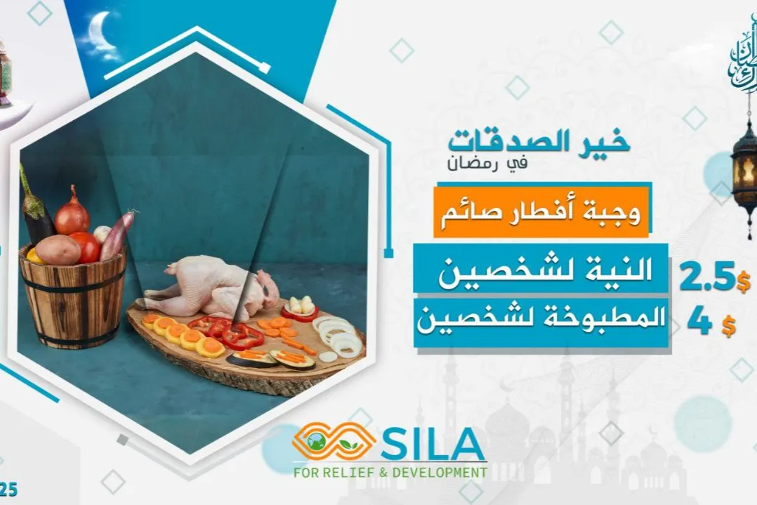 Urgent response to the earthquake In Syria