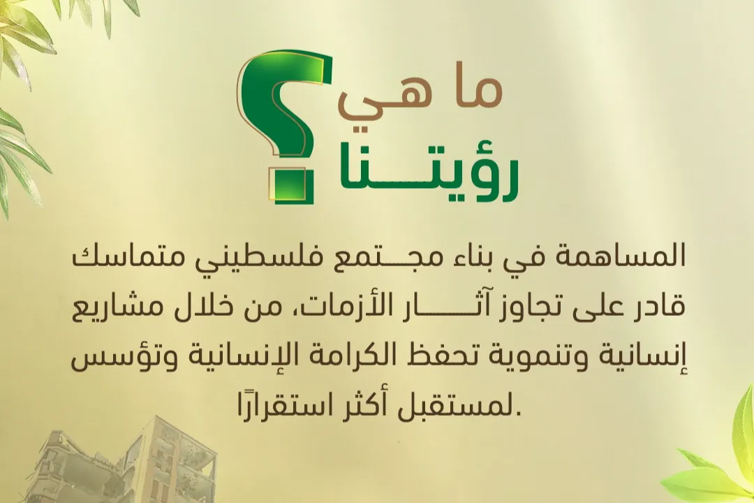 Urgent response to the earthquake In Syria