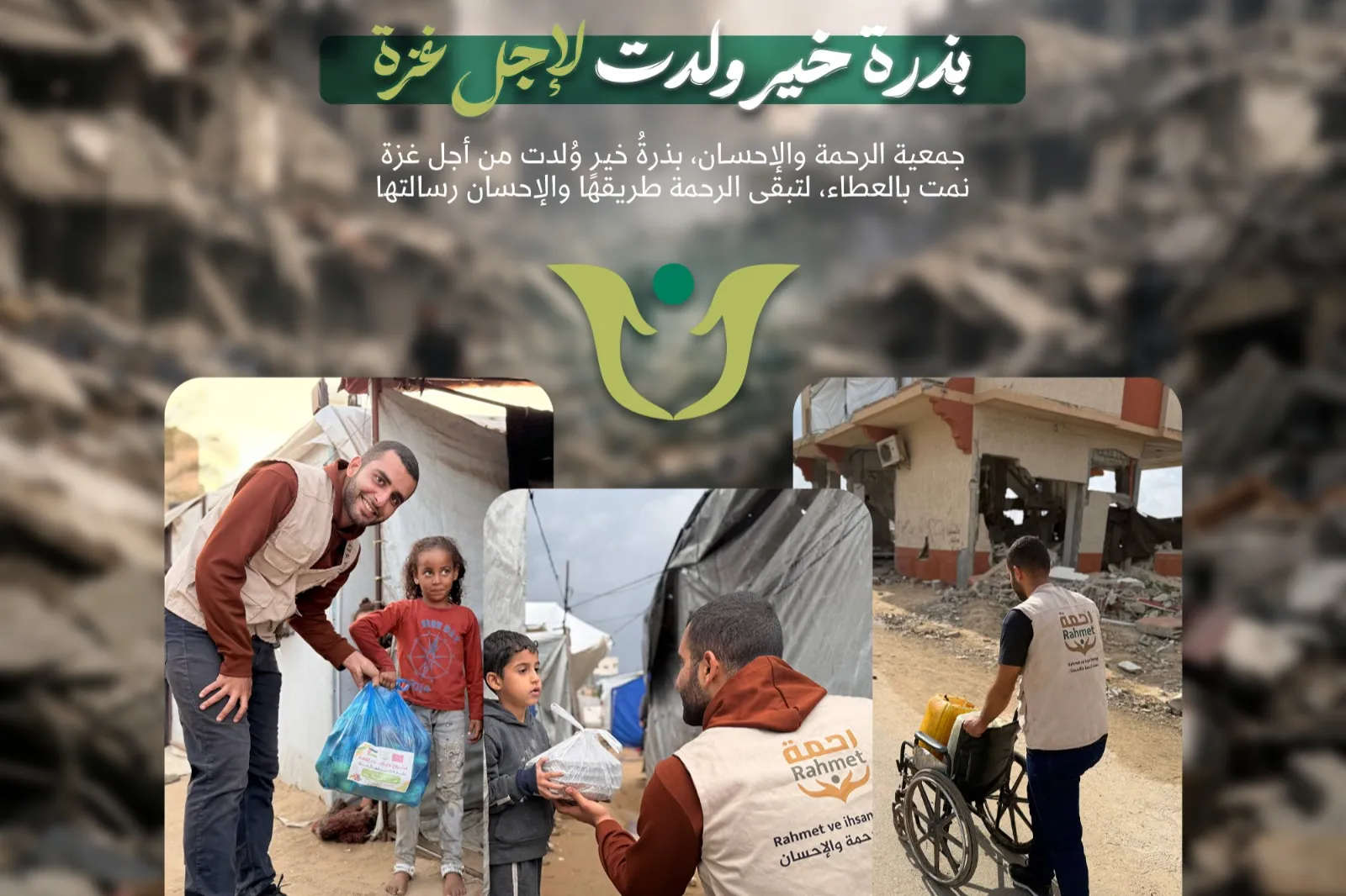 Urgent response to the earthquake In Syria