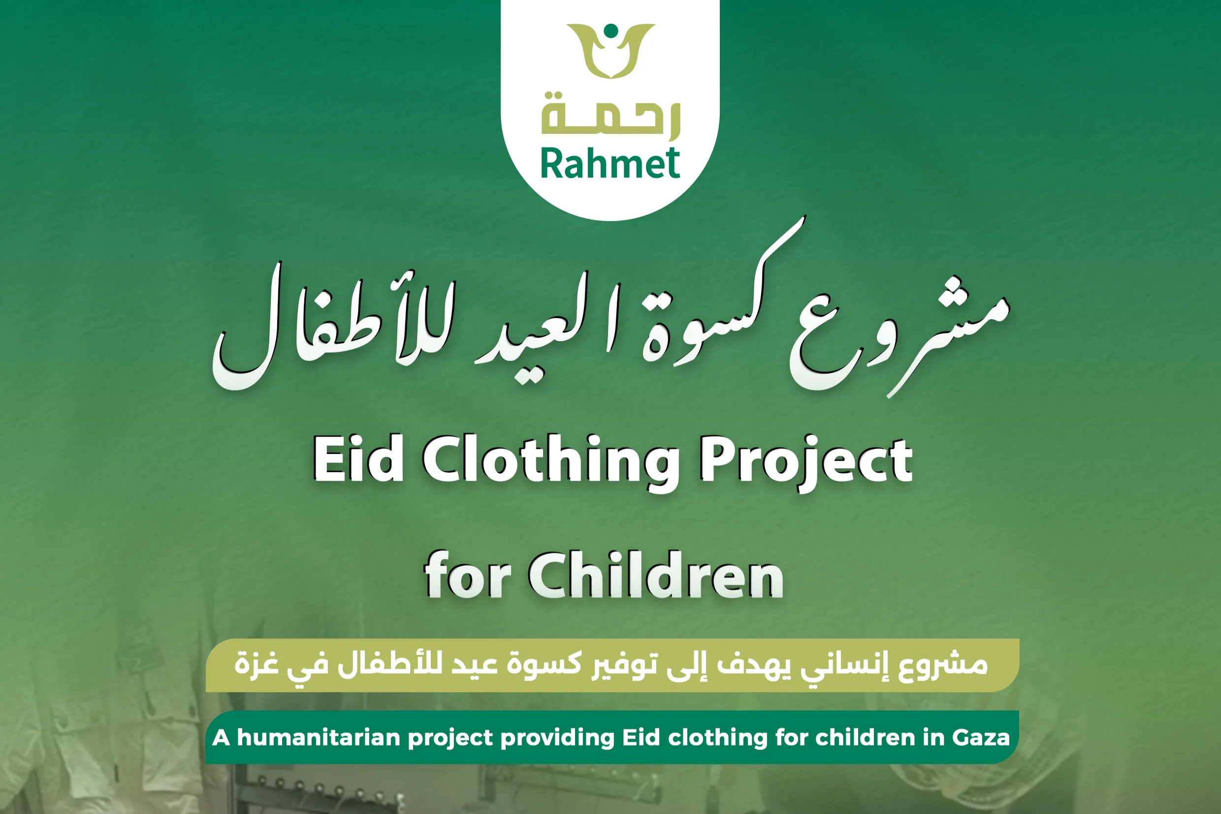 Urgent response to the earthquake In Syria