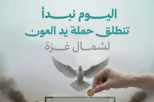 Urgent response to the earthquake In Syria