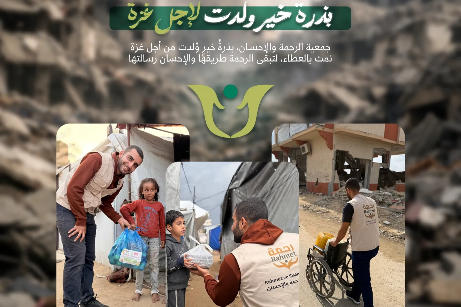 Urgent response to the earthquake In Syria