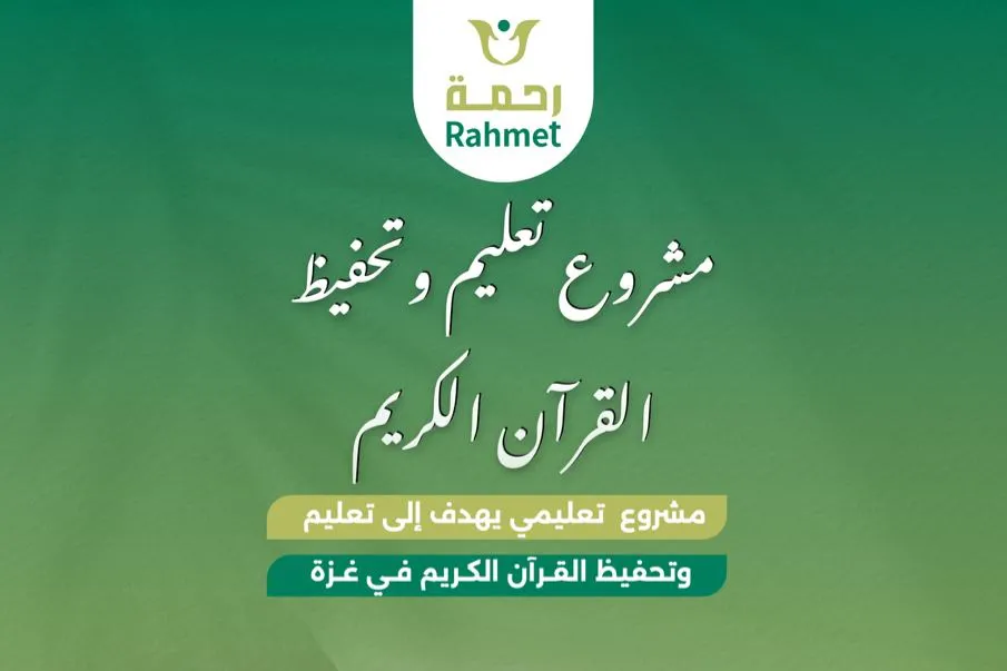 Urgent response to the earthquake In Syria