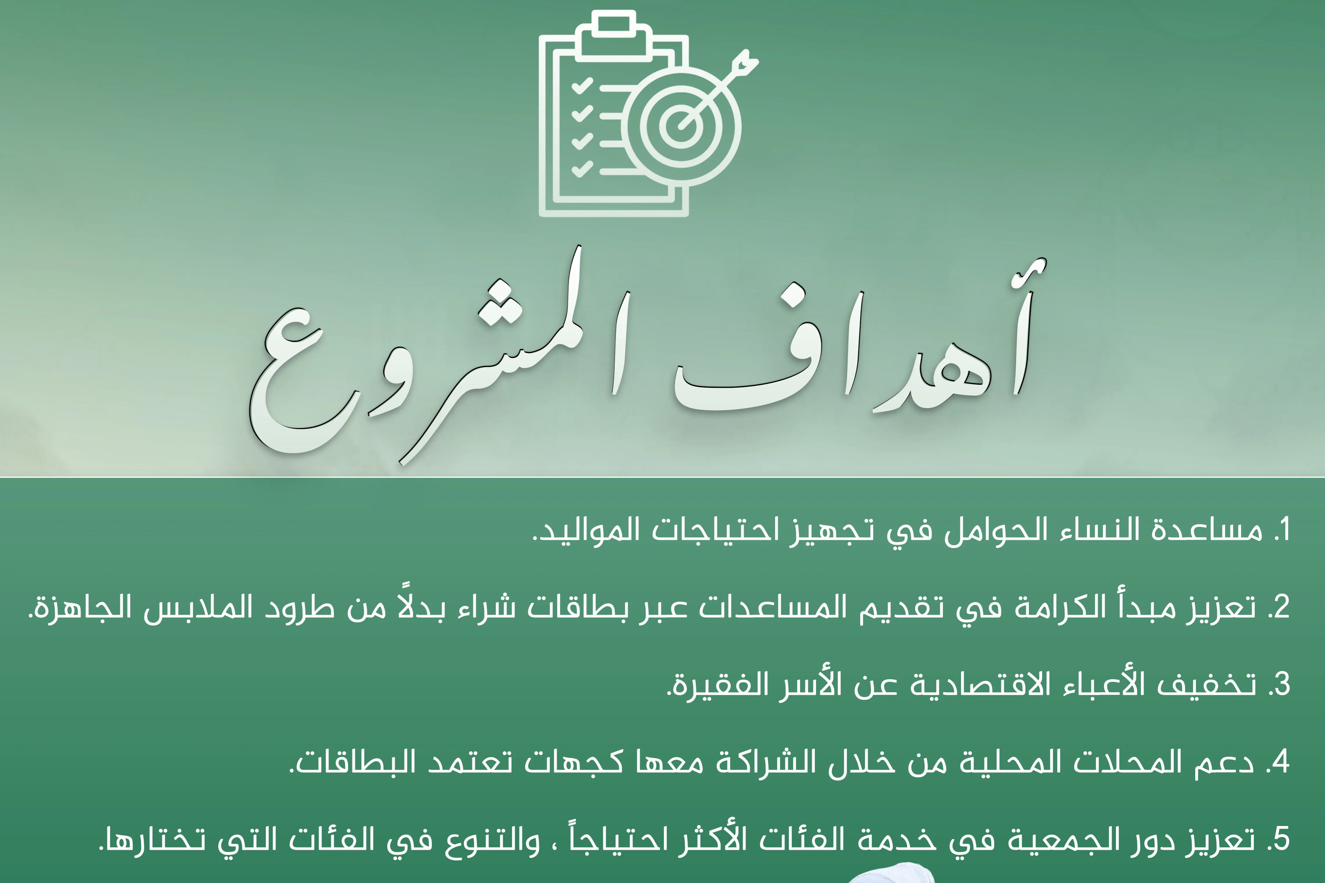 Urgent response to the earthquake In Syria