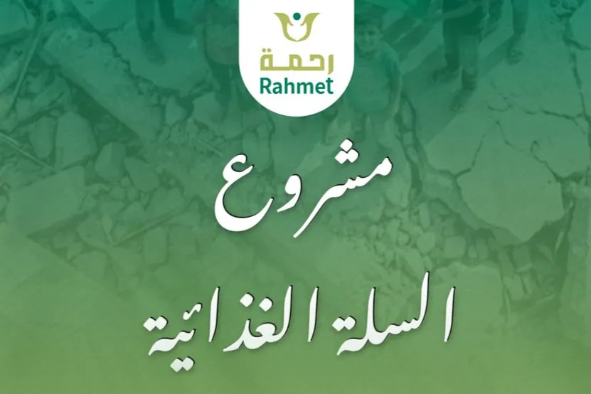 Urgent response to the earthquake In Syria