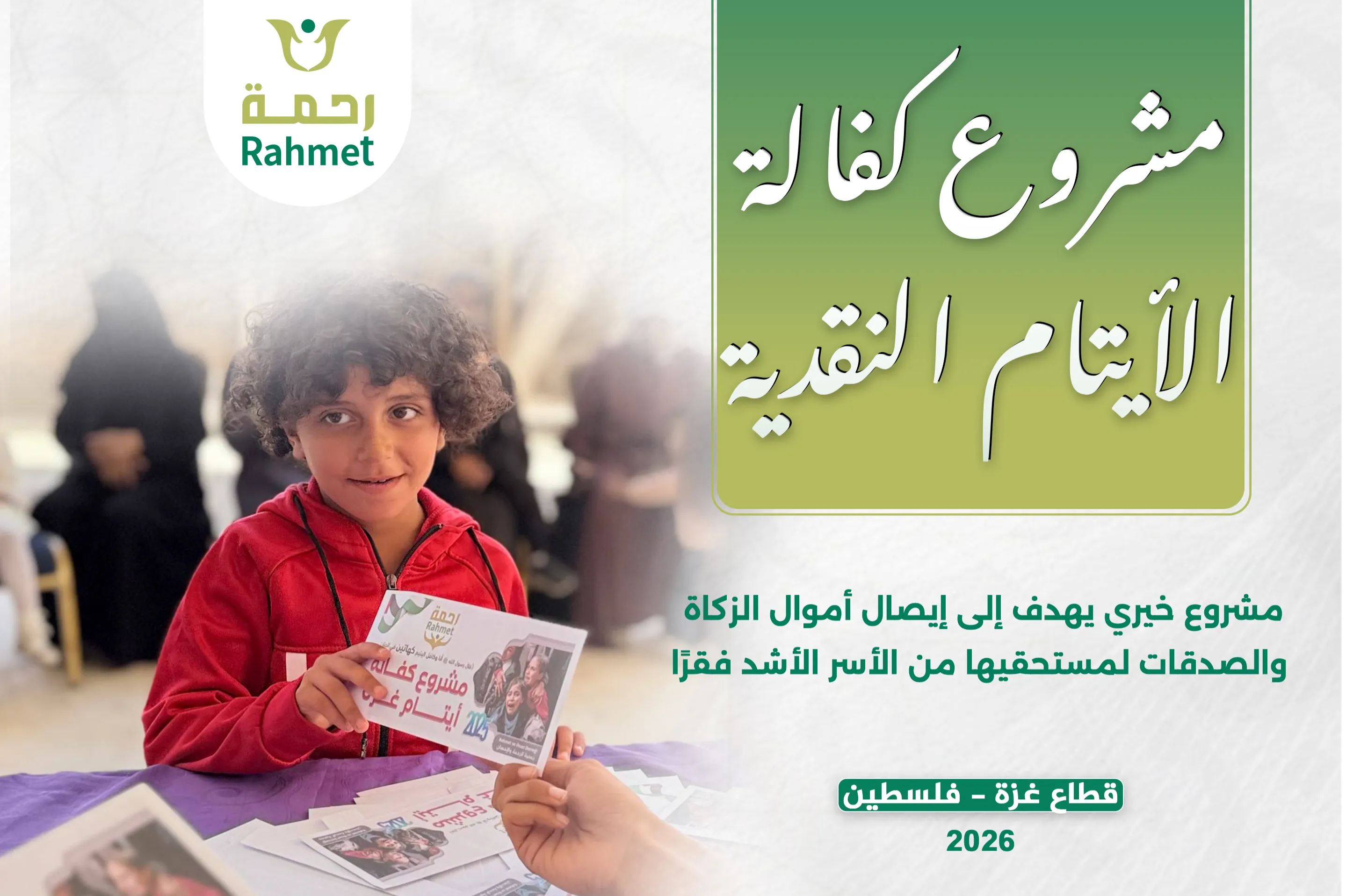 Urgent response to the earthquake In Syria