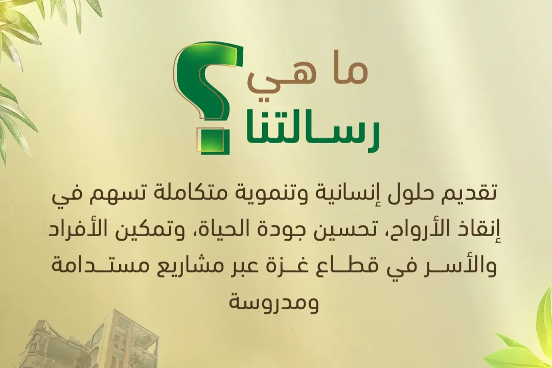 Urgent response to the earthquake In Syria