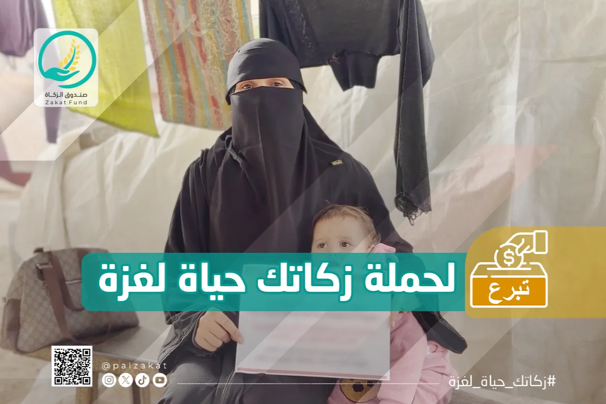 Urgent response to the earthquake In Syria